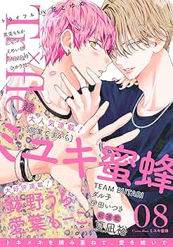 虎の子ラミー / 花とゆめ 虎の子ラミー / 花とゆめ Amazon.co.jp: 花とゆめ (6号) : 本